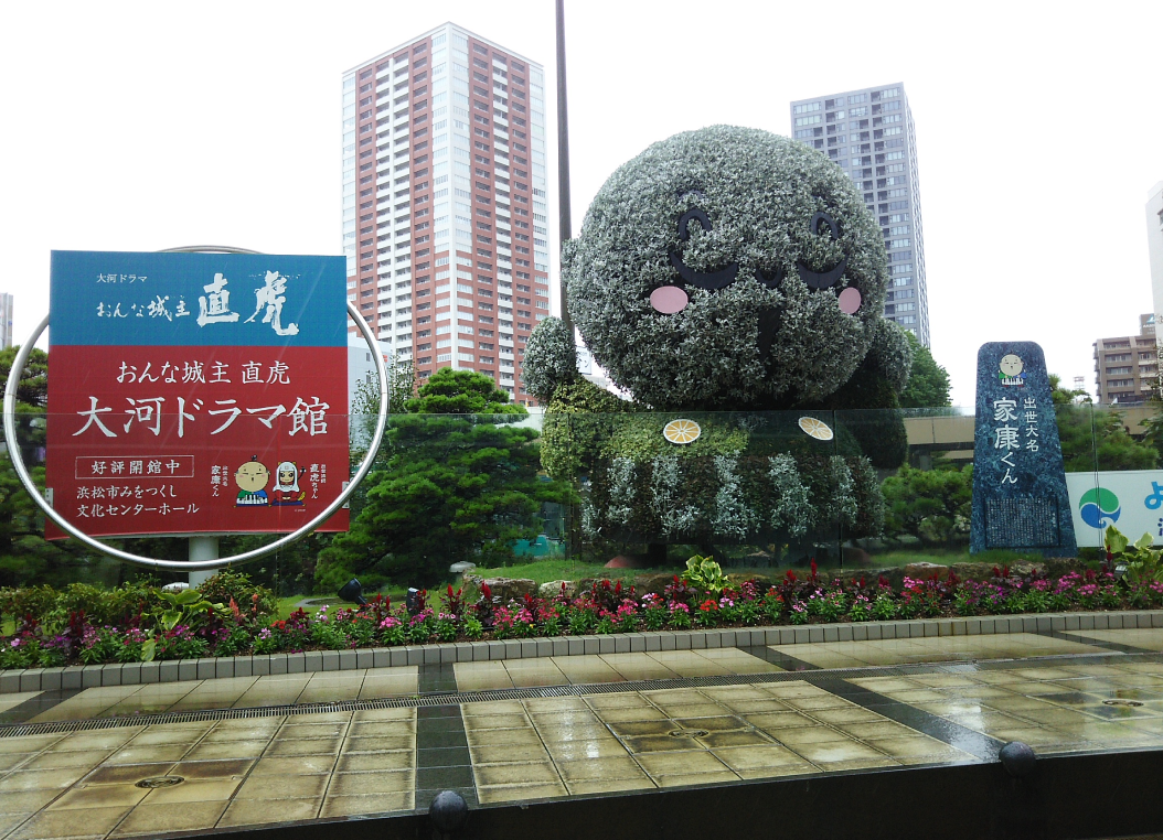 浜松駅前家康くん