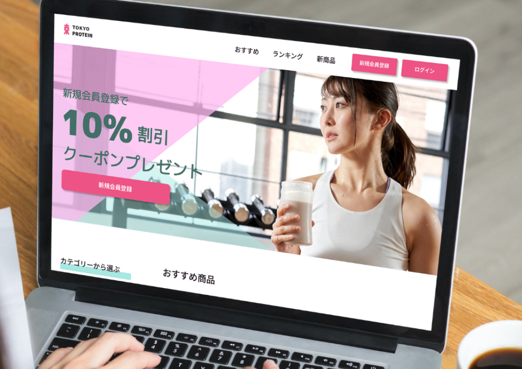 サイトデザイン例画像