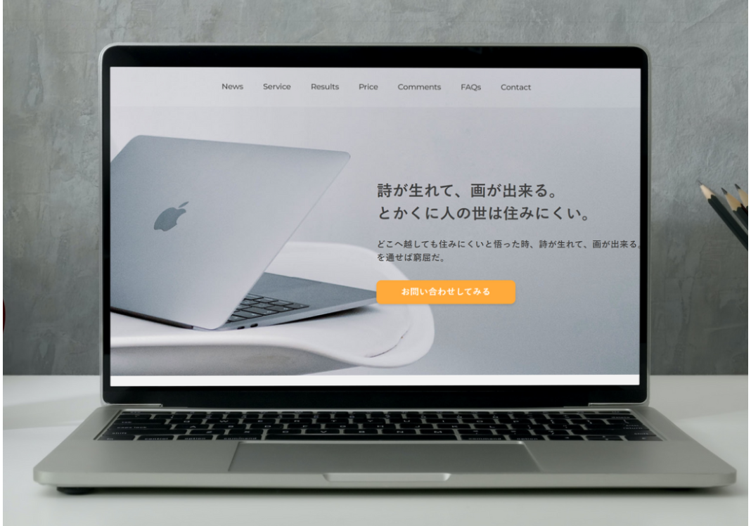 サイトコーディング例画像