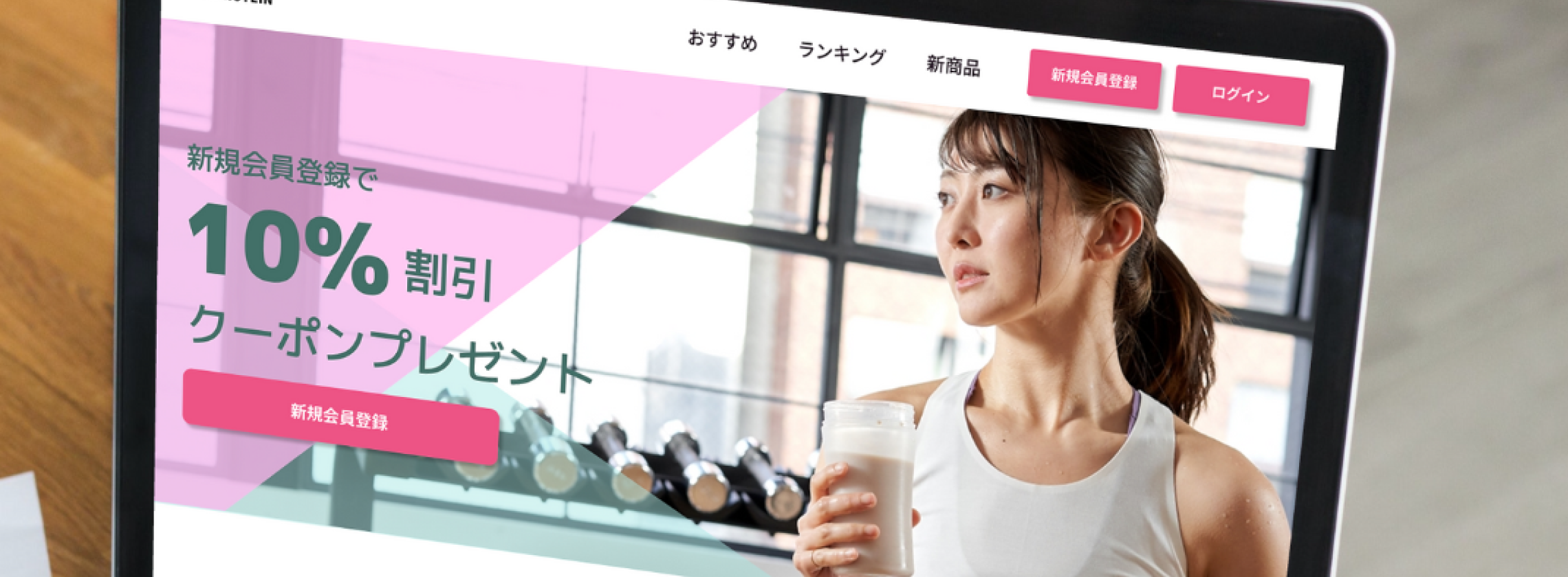 モックアップ1